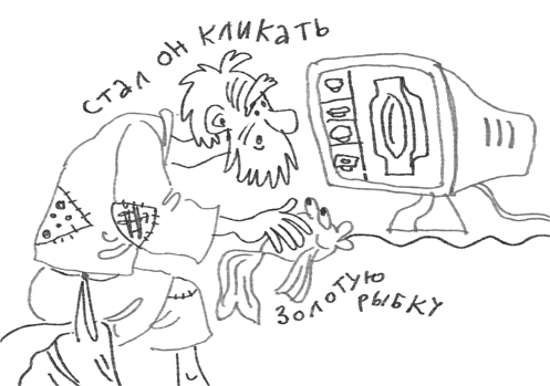 Иллюстрация к книге — #Панталоныфракжилет [i_010.jpg]