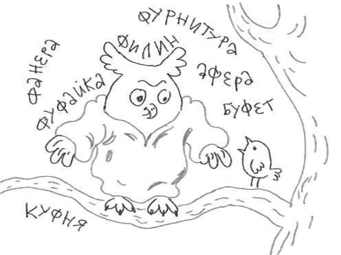 Иллюстрация к книге — #Панталоныфракжилет [i_011.jpg]