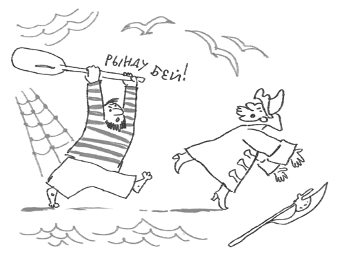 Иллюстрация к книге — #Панталоныфракжилет [i_012.jpg]