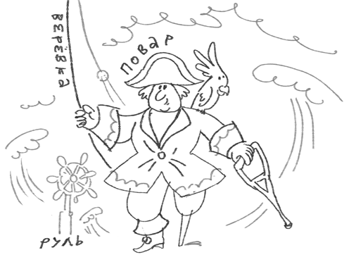 Иллюстрация к книге — #Панталоныфракжилет [i_016.jpg]