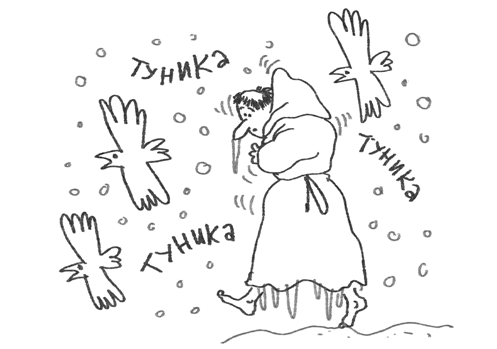 Иллюстрация к книге — #Панталоныфракжилет [i_019.jpg]