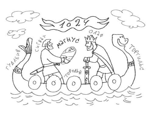 Иллюстрация к книге — #Панталоныфракжилет [i_023.jpg]