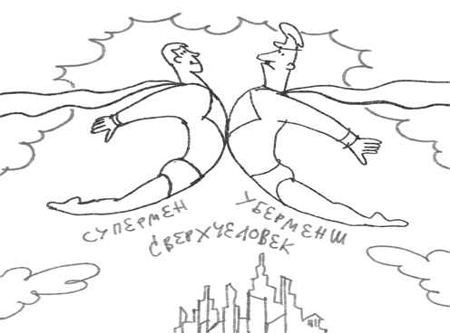 Иллюстрация к книге — #Панталоныфракжилет [i_027.jpg]