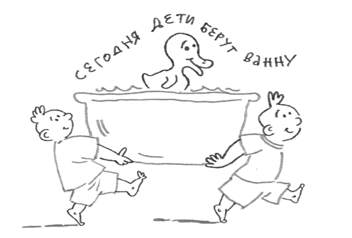 Иллюстрация к книге — #Панталоныфракжилет [i_031.jpg]