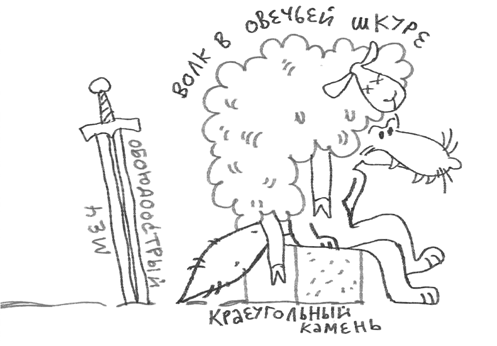 Иллюстрация к книге — #Панталоныфракжилет [i_032.jpg]