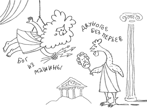 Иллюстрация к книге — #Панталоныфракжилет [i_034.jpg]