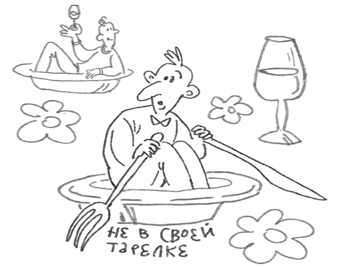 Иллюстрация к книге — #Панталоныфракжилет [i_035.jpg]