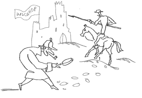 Иллюстрация к книге — #Панталоныфракжилет [i_036.jpg]