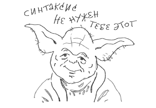 Иллюстрация к книге — #Панталоныфракжилет [i_038.jpg]