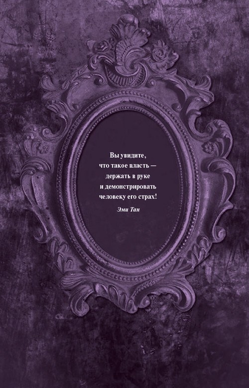 Иллюстрация к книге — Гробница древних [i_001.jpg]