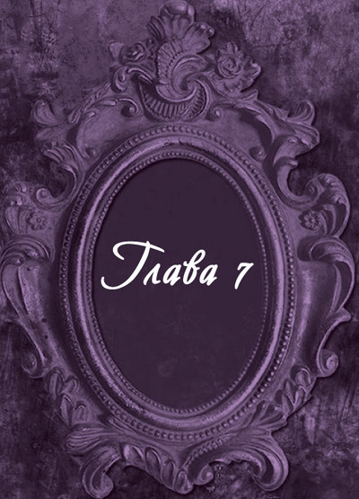 Иллюстрация к книге — Гробница древних [i_013.jpg]