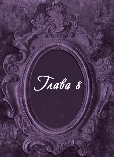 Иллюстрация к книге — Гробница древних [i_016.jpg]