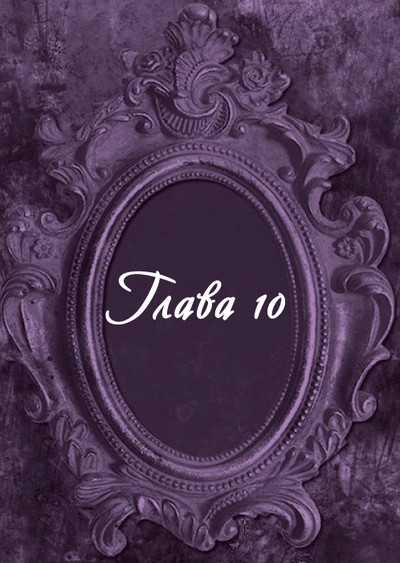 Иллюстрация к книге — Гробница древних [i_018.jpg]