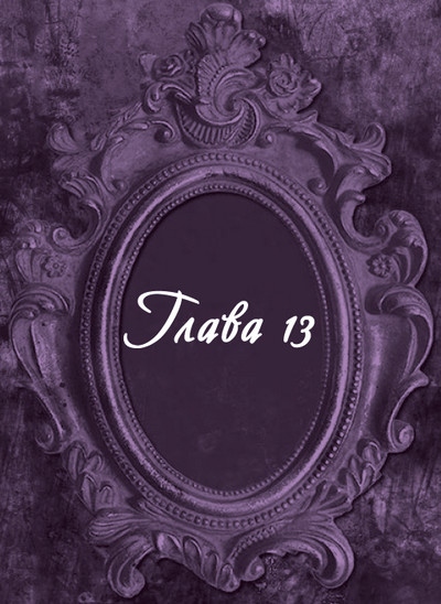 Иллюстрация к книге — Гробница древних [i_023.jpg]