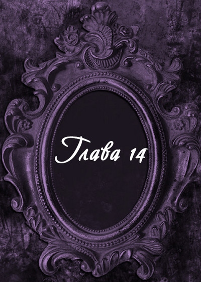 Иллюстрация к книге — Гробница древних [i_025.jpg]