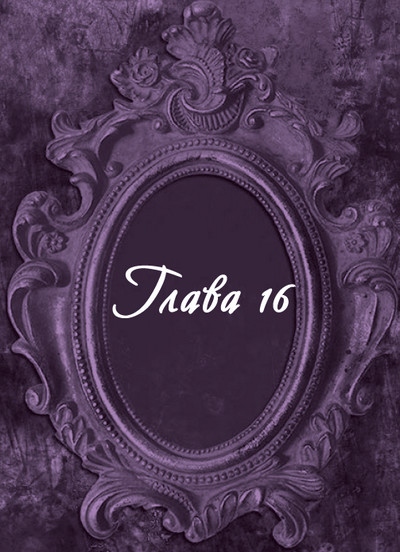 Иллюстрация к книге — Гробница древних [i_029.jpg]