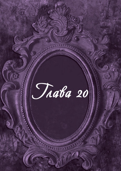 Иллюстрация к книге — Гробница древних [i_035.jpg]