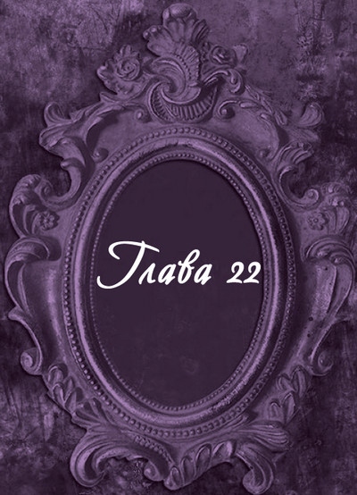 Иллюстрация к книге — Гробница древних [i_039.jpg]