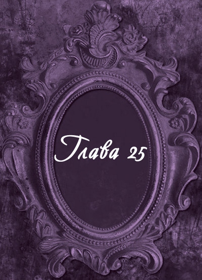 Иллюстрация к книге — Гробница древних [i_043.jpg]