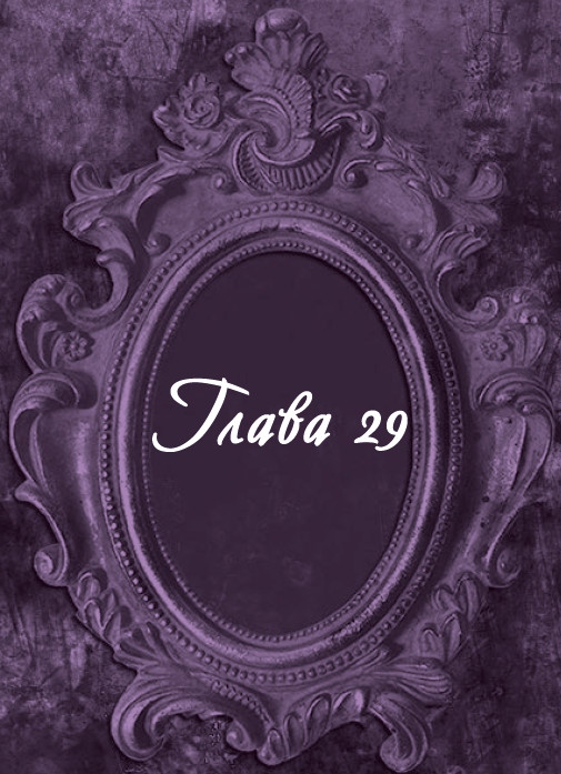 Иллюстрация к книге — Гробница древних [i_048.jpg]