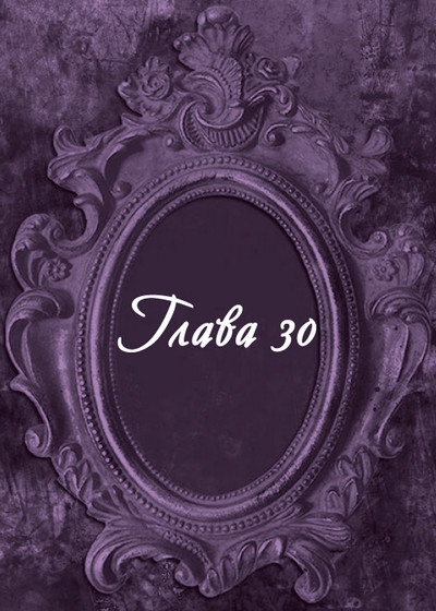 Иллюстрация к книге — Гробница древних [i_050.jpg]