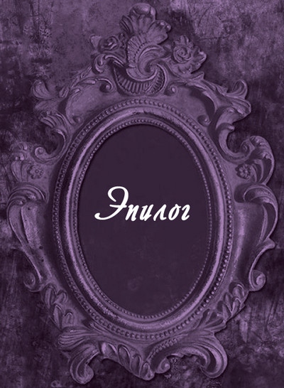 Иллюстрация к книге — Гробница древних [i_052.jpg]