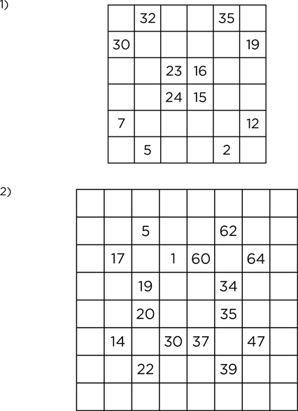 Иллюстрация к книге — Тренажер мозга [img_17.jpg]