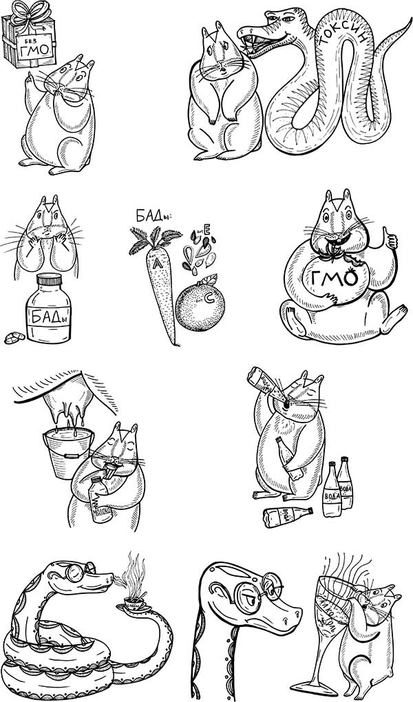 Иллюстрация к книге — В поисках волшебной таблетки. Научно-популярная сказка [i_021.jpg]