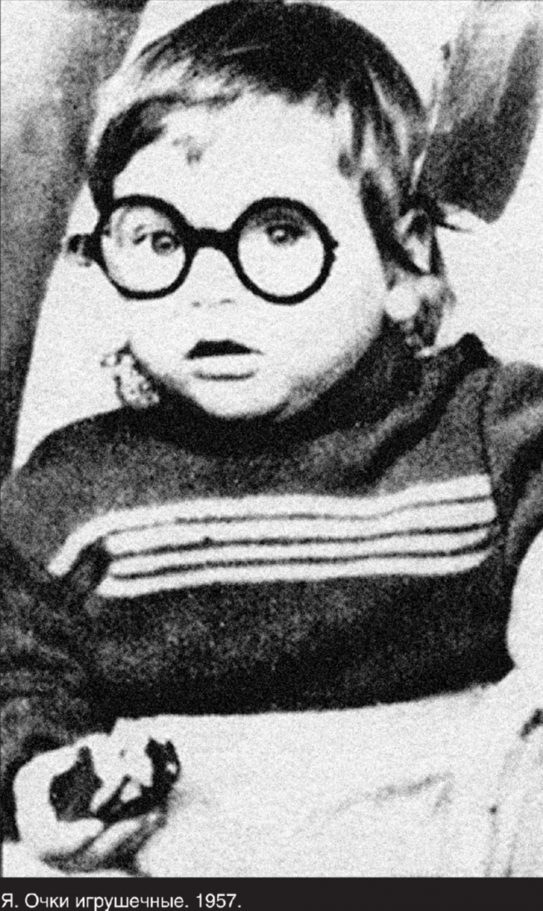 Иллюстрация к книге — Обратный адрес. Автопортрет [i_002.jpg]