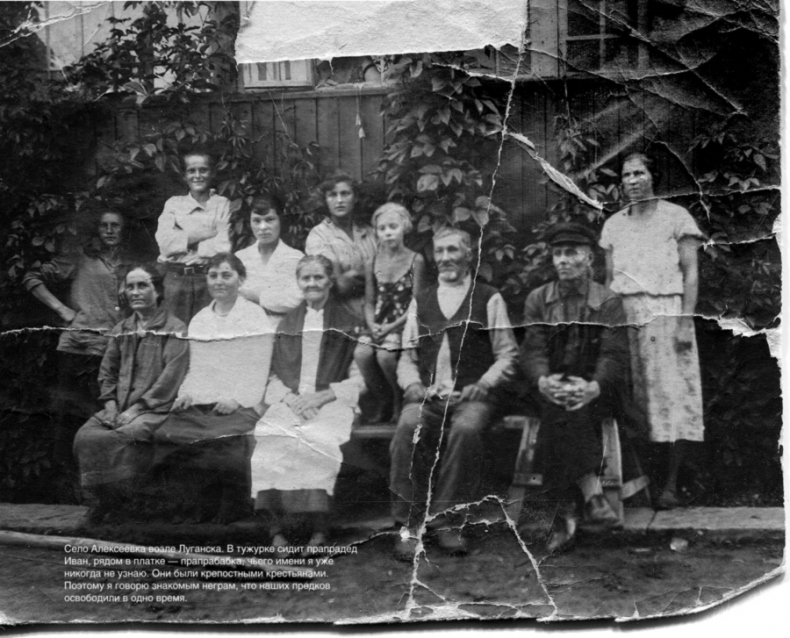 Иллюстрация к книге — Обратный адрес. Автопортрет [i_005.jpg]