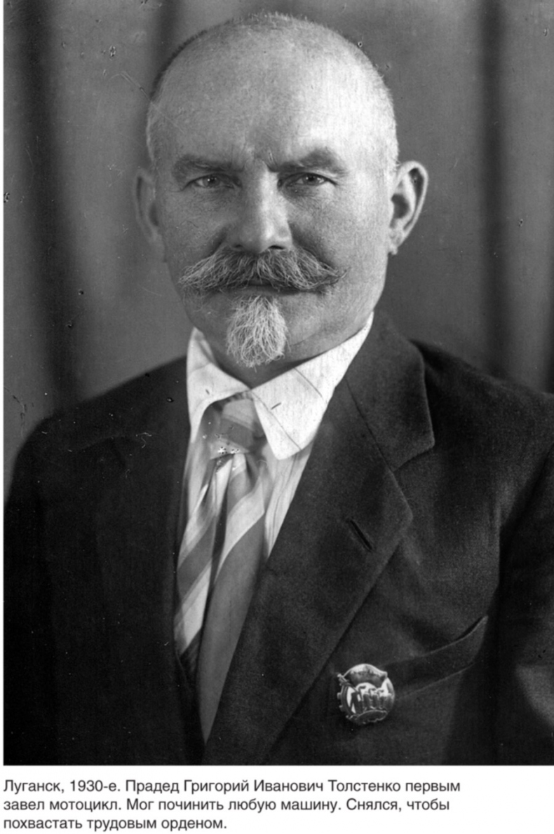 Иллюстрация к книге — Обратный адрес. Автопортрет [i_009.jpg]