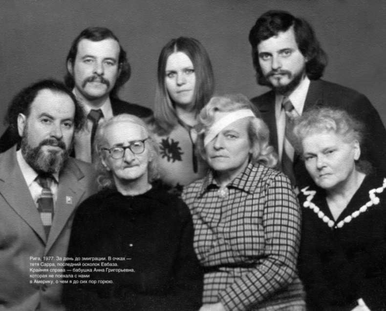 Иллюстрация к книге — Обратный адрес. Автопортрет [i_022.jpg]