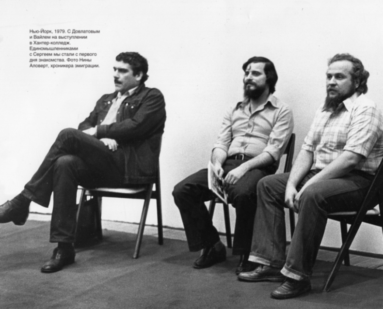 Иллюстрация к книге — Обратный адрес. Автопортрет [i_029.jpg]