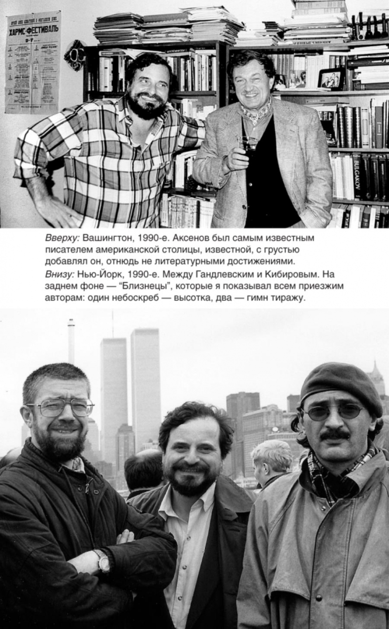 Иллюстрация к книге — Обратный адрес. Автопортрет [i_038.jpg]