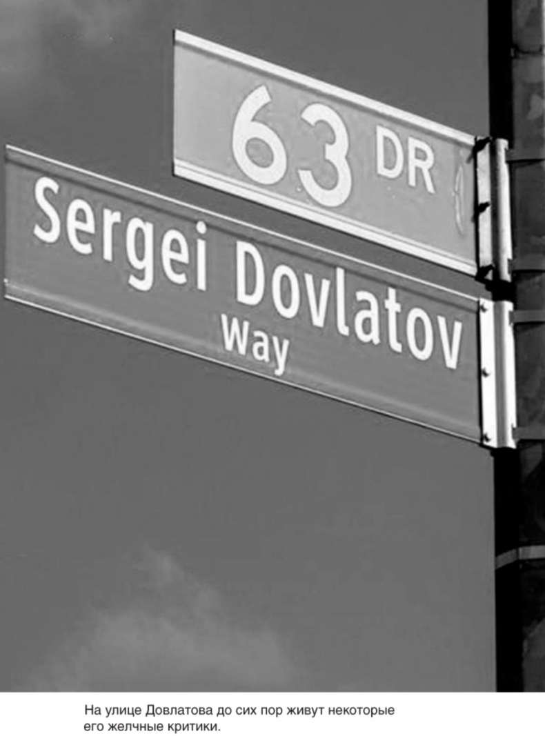 Иллюстрация к книге — Обратный адрес. Автопортрет [i_042.jpg]