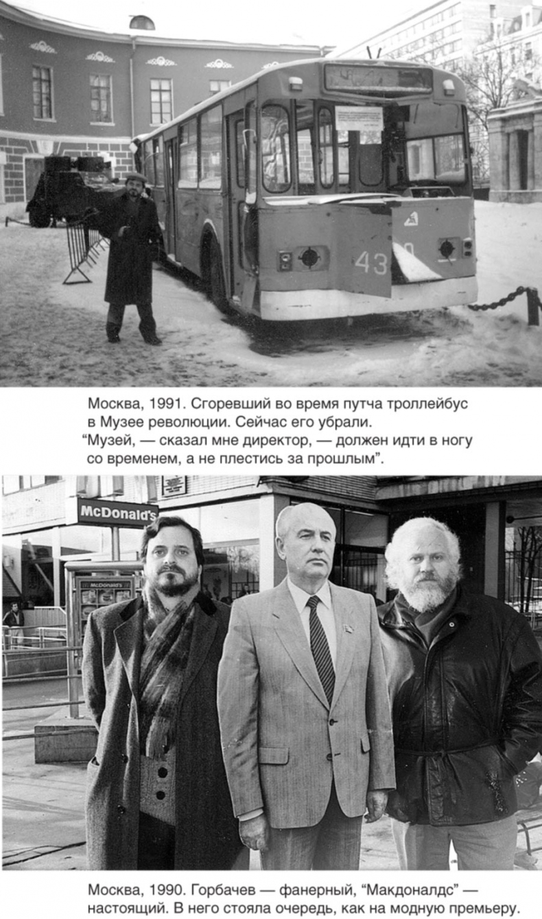 Иллюстрация к книге — Обратный адрес. Автопортрет [i_044.jpg]