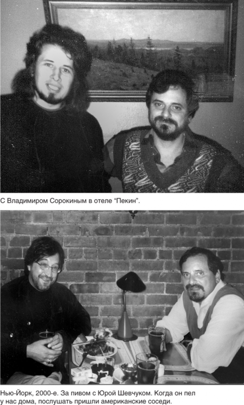 Иллюстрация к книге — Обратный адрес. Автопортрет [i_047.jpg]