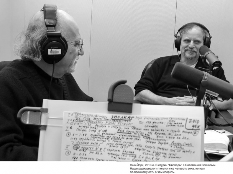 Иллюстрация к книге — Обратный адрес. Автопортрет [i_056.jpg]