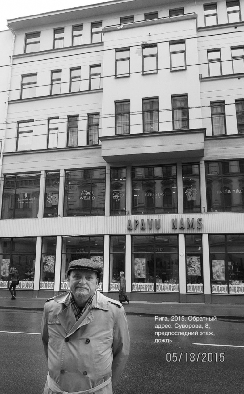 Иллюстрация к книге — Обратный адрес. Автопортрет [i_059.jpg]