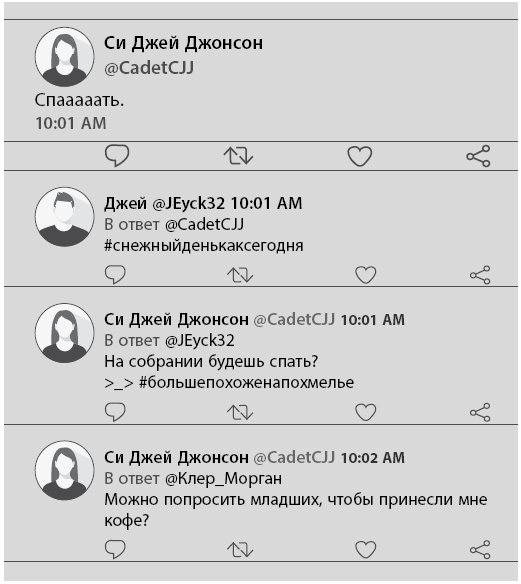 Иллюстрация к книге — 54 минуты. У всех есть причины бояться мальчика с ружьем [i_001.jpg]