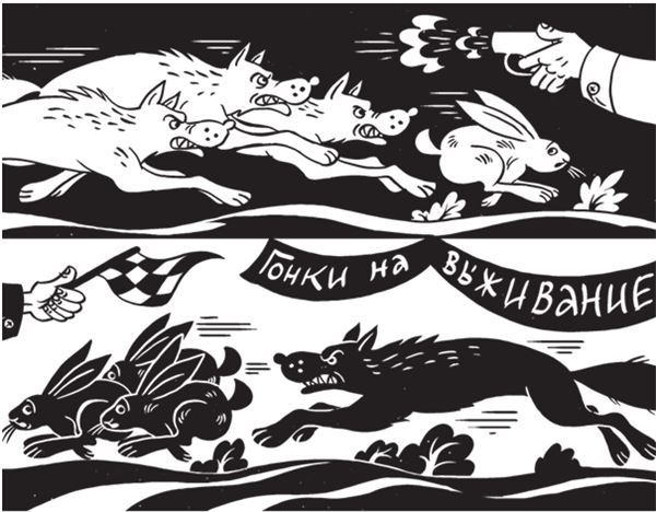 Иллюстрация к книге — Дарвинизм в XXI веке [i_005.jpg]