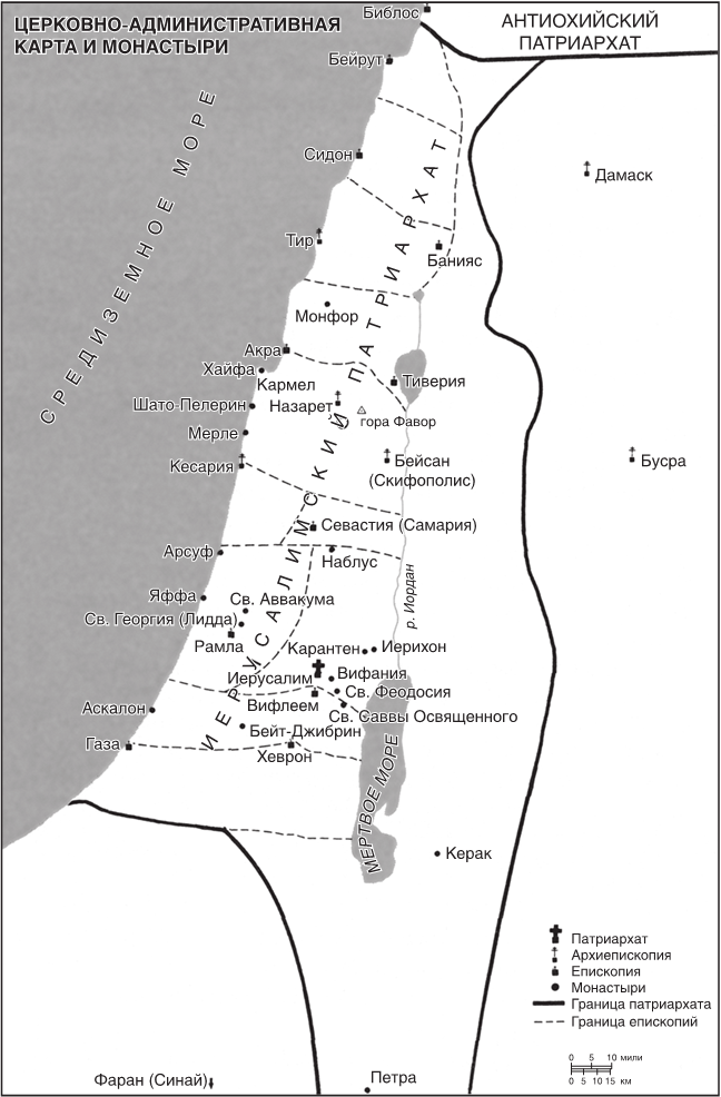 Иллюстрация к книге — Королевство крестоносцев [i_002.jpg]