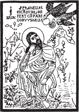 Иллюстрация к книге — Королевство крестоносцев [i_014.jpg]