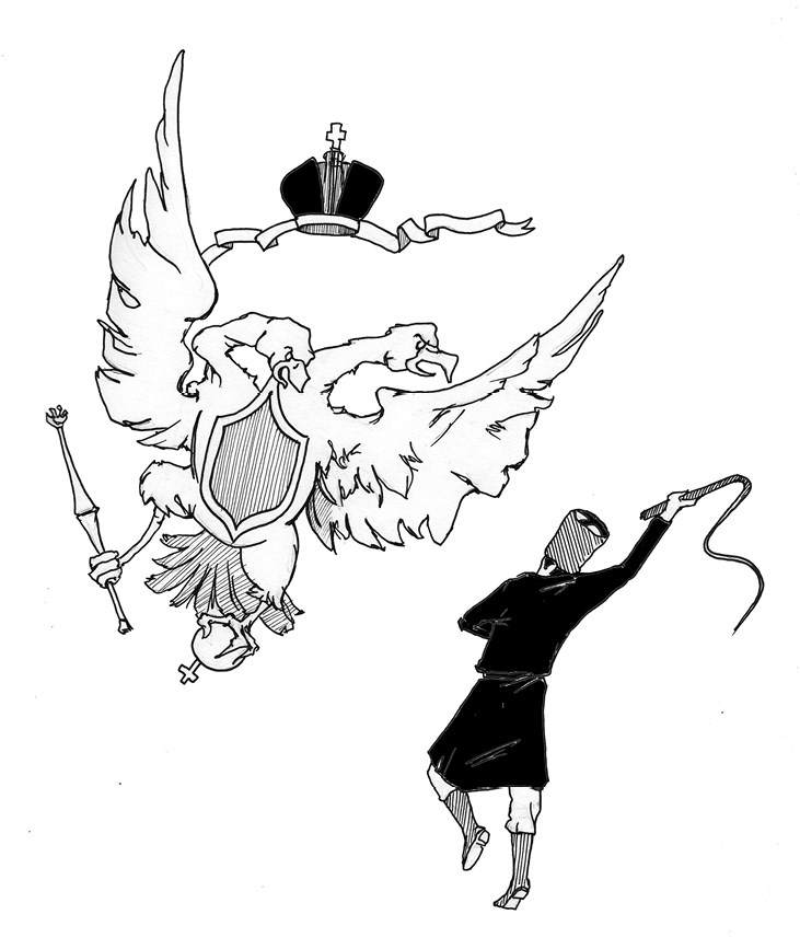 Иллюстрация к книге — Вольная вода. Истории борьбы за свободу на Дону [i_002.jpg]