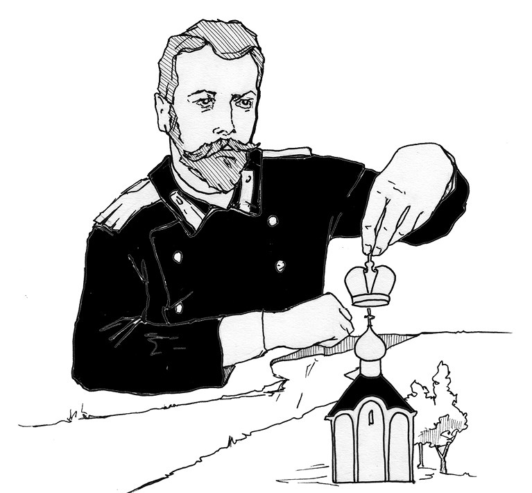 Иллюстрация к книге — Вольная вода. Истории борьбы за свободу на Дону [i_009.jpg]