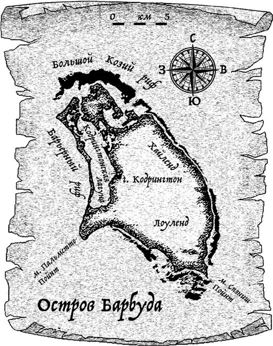 Иллюстрация к книге — Затерянный мир Дарвина. Тайная история жизни на Земле [i_002.jpg]