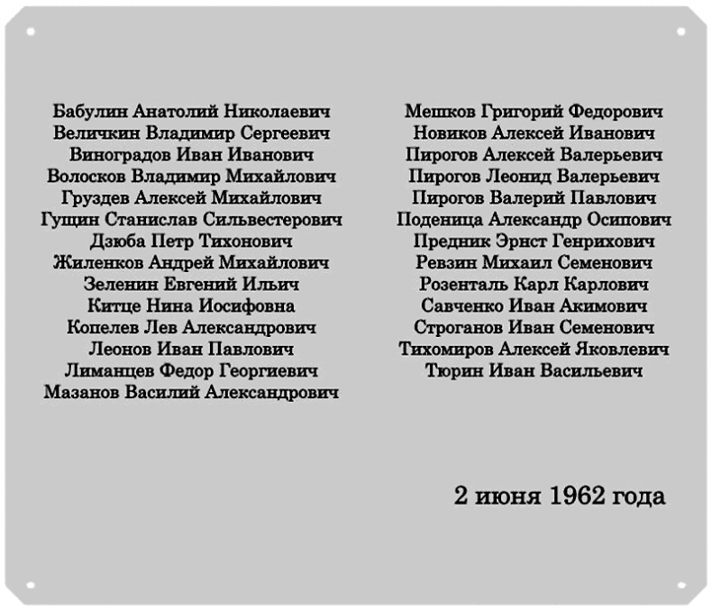 Иллюстрация к книге — Риф [i_002.jpg]