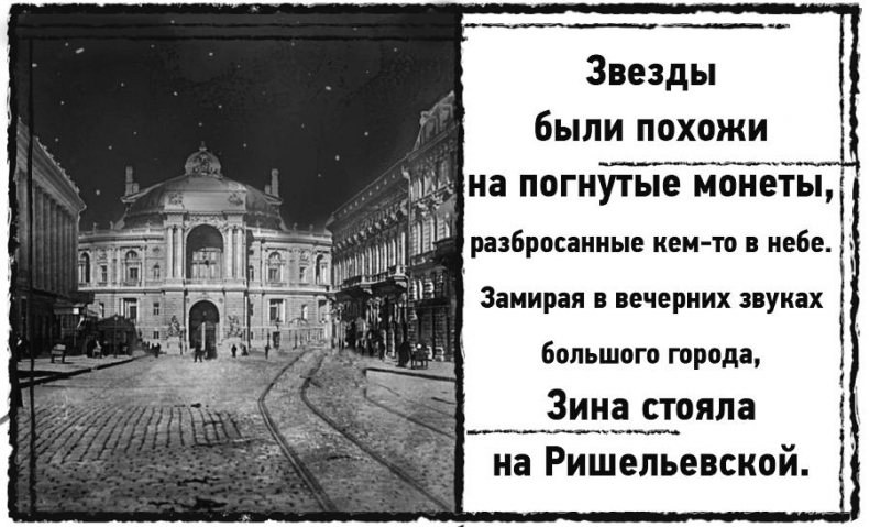 Иллюстрация к книге — Дневник призрака [i_005.jpg]