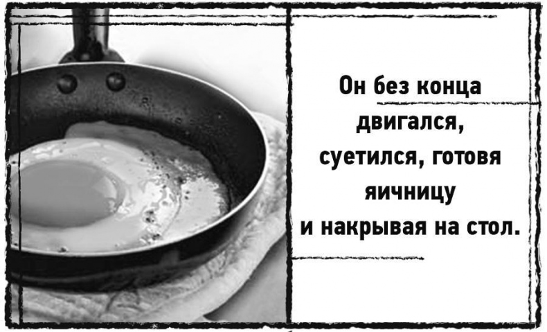 Иллюстрация к книге — Дневник призрака [i_011.jpg]