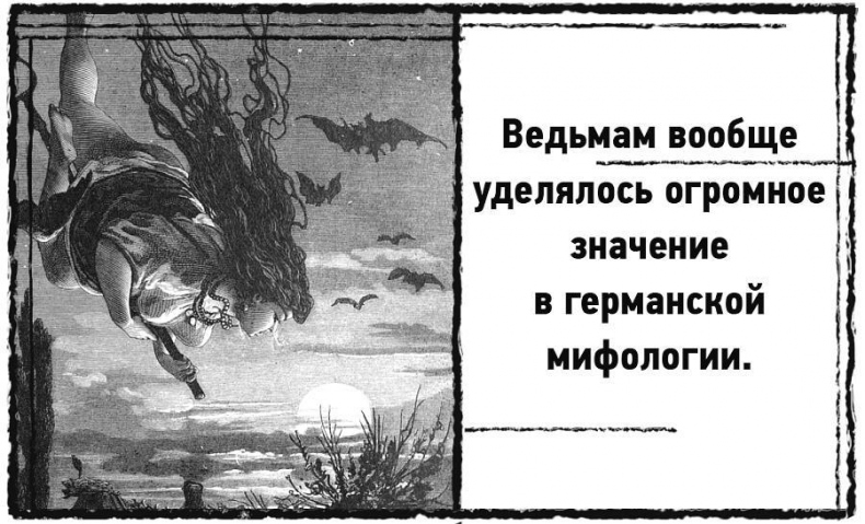 Иллюстрация к книге — Дневник призрака [i_018.jpg]